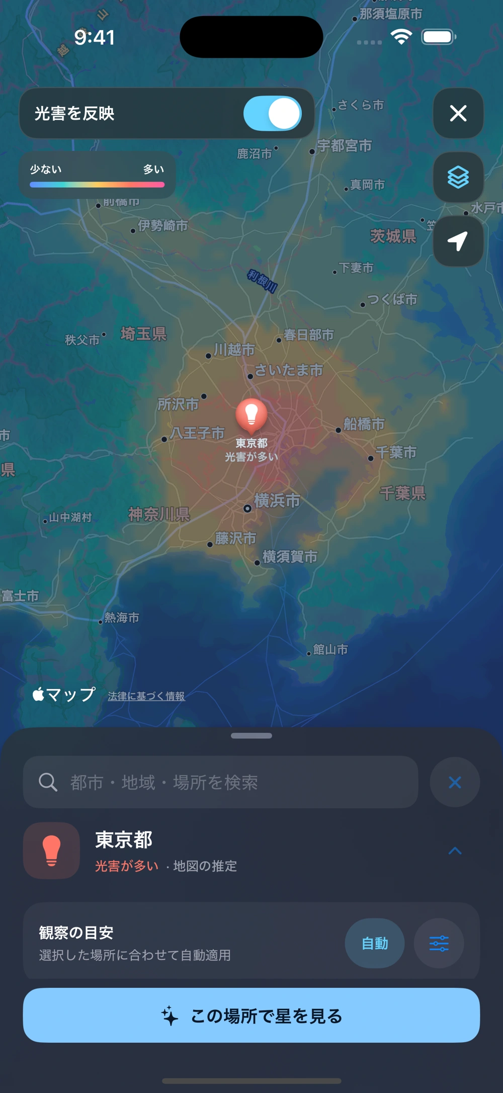 東京を中心とした光害マップ